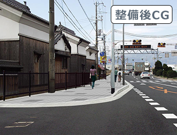 国道171号の歩道バリアフリー化事例整備後