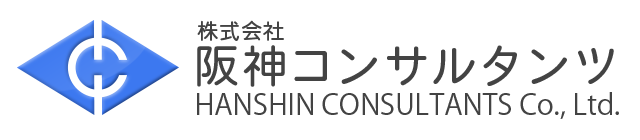 最新の技術力で生活を豊かにする企業(株)阪神コンサルタンツ
